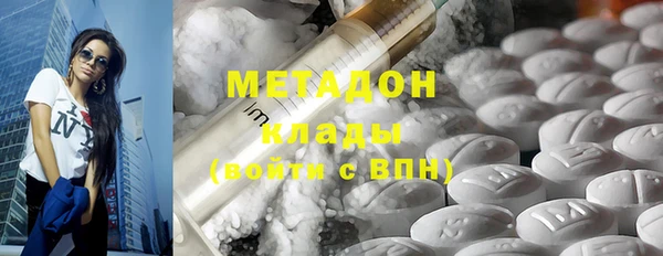 COCAINE Инсар