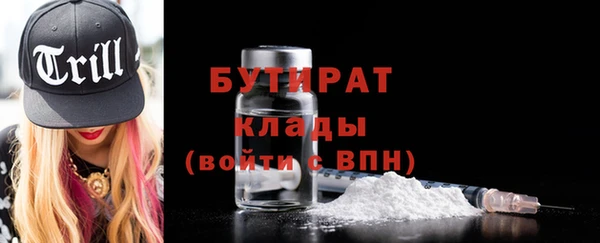 COCAINE Инсар